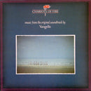 Vangelis - Chariots of Fire (Music from the Original Soundtrack) (Vinyle Usagé)
