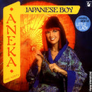 Aneka - Japanese Boy (The Album) (Vinyle Usagé)