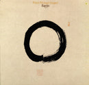 Peter Michael Hamel - Bardo (Vinyle Usagé)