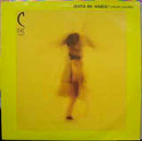 C Cat Trance - Ishta Bil Habul (Cream Galore!) (Vinyle Usagé)