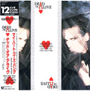 Dead Or Alive - My Heart Goes Bang (Get Me To The Doctor) (Vinyle Usagé)