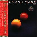 Wings - Venus And Mars (Vinyle Usagé)