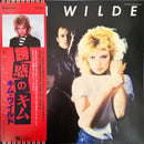 Kim Wilde - Kim Wilde (Vinyle Usagé)
