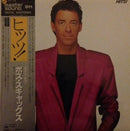 Boz Scaggs - Hits (Vinyle Usagé)