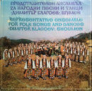 Dimiter Blagoev - Representative Ensemble For Folk Songs And Dances (Vinyle Usagé)