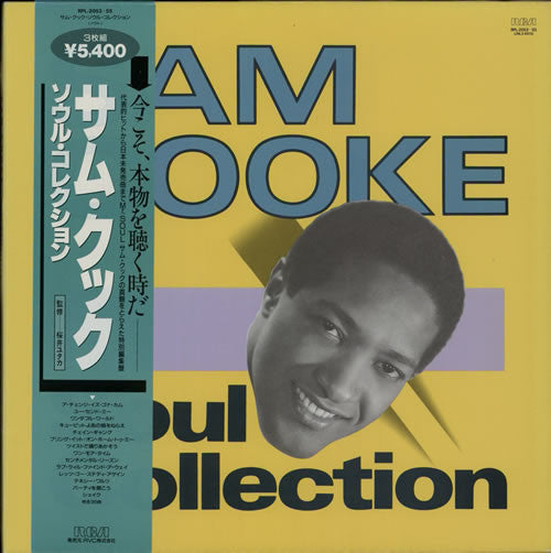 Sam Cooke - Soul Collection (Vinyle Usagé)