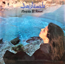 Magida El Roumi - Magida El Roumi (Vinyle Usagé)