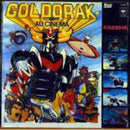 Noam / Goldies / Michel Gatineau - Goldorak: Comme Au Cinema (Vinyle Usagé)