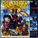 Noam / Goldies / Michel Gatineau - Goldorak: Comme Au Cinema (Vinyle Usagé)