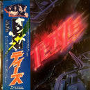 Teaze - On The Loose (Vinyle Usagé)