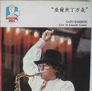Gato Barbieri - Live At Lincoln Center (Vinyle Usagé)