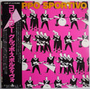 Gruppo Sportivo - Copy Copy (Vinyle Usagé)