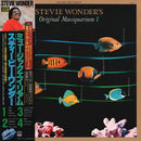 Stevie Wonder - Original Musiquarium I (Vinyle Usagé)