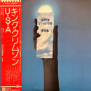 King Crimson - USA (Vinyle Usagé)