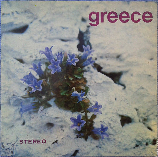 Various - Greece (Vinyle Usagé)