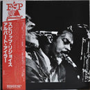 Albert Ayler - Spirits Rejoice (Vinyle Usagé)