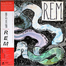 REM - Reckoning (Vinyle Usagé)