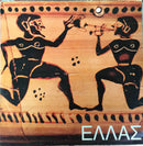 Various - Ellas (Vinyle Usagé)