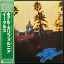 Eagles - Hotel California (Vinyle Usagé)