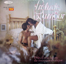 Various - Prelude A L'Amour (Vinyle Usagé)