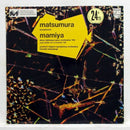 Matsumura / Mamiya / Wakasugi - Symphonie / Deux Tableaux Pour Orchestre 65 (Vinyle Usagé)