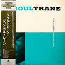 John Coltrane - Soultrane (Vinyle Usagé)
