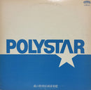 Various - Polystar Autumn Special (Vinyle Usagé)