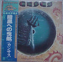 Kansas - Point of Know Return (Vinyle Usagé)