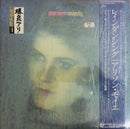 Alison Moyet - Raindancing (Vinyle Usagé)