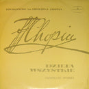 Chopin / Czerny-Stefańska / Stefański - Towarzystwo Im Fryderyka Chopina: Dzieła Wszystkie (Complete Works) (Vinyle Usagé)