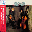 Stray Cats - Stray Cats (Vinyle Usagé)