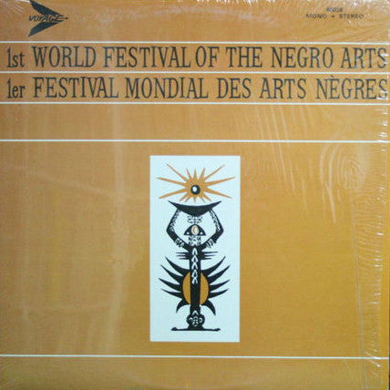 Ensemble Instrumental Traditionnel Du Senegal - 1st World Festival Of The Negro Arts / 1er Festival Mondial Des Arts Negres (Vinyle Usagé)