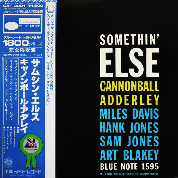 Cannonball Adderley - Somethin Else (Vinyle Usagé)