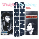 China Crisis - Wishful Thinking (Vinyle Usagé)