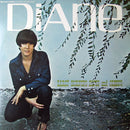 Diane Hildebrand - Early Morning Blues And Greens (Vinyle Usagé)