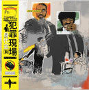 Ransom - Crime Scenes (Avec Obi) (Vinyle Neuf)