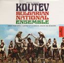 Philip Koutev  - Koutev Bulgarian National Ensemble (Vinyle Usagé)
