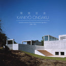 Various - Kankyo Ongaku (Japanese Ambient Environmental & New Age Music 1980 : 1990) (Vinyle Usagé)