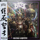 Baest  - Necro Sapiens (Vinyle Usagé)
