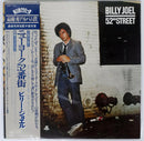 Billy Joel - 52nd Street (Vinyle Usagé)
