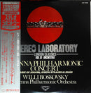 Strauss J & J / Lehar / Boskovsky - Vienna Philharmonic Concert (Vinyle Usagé)