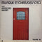 Raymond Brunet - Musique et Chansons d Ici Volume VII (Vinyle Usagé)