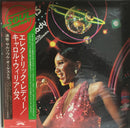 Carol Williams - Lectric Lady (Vinyle Usagé)