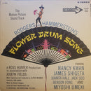 Soundtrack - Richard Rodgers : Flower Drum Song (Vinyle Usagé)