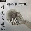 Dream Theater - Distance Over Time (Vinyle Usagé)