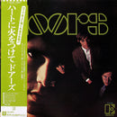 Doors - The Doors (Vinyle Usagé)
