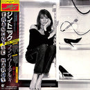 Francoise Hardy - Gin Tonic (Vinyle Usagé)