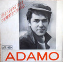 Adamo - Chansons Non Commerciales (Vinyle Usagé)