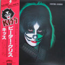Kiss  - Peter Criss (Vinyle Usagé)