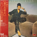 Millie Jackson - Free And In Love (Vinyle Usagé)
